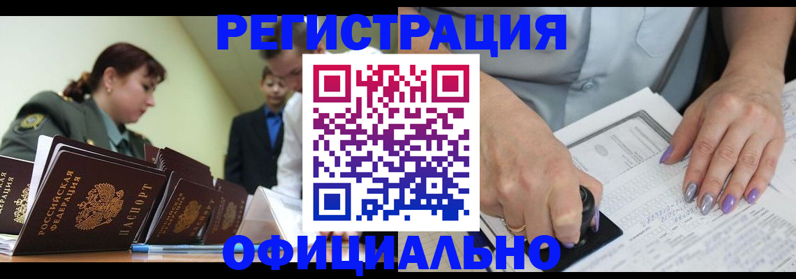 регистрация для дет. сада в Ардоне